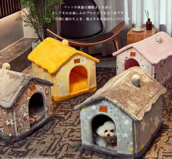 小型犬 猫用 ペットハウス 折りたたみ 室内用 犬小屋 三角屋根 3サイズ